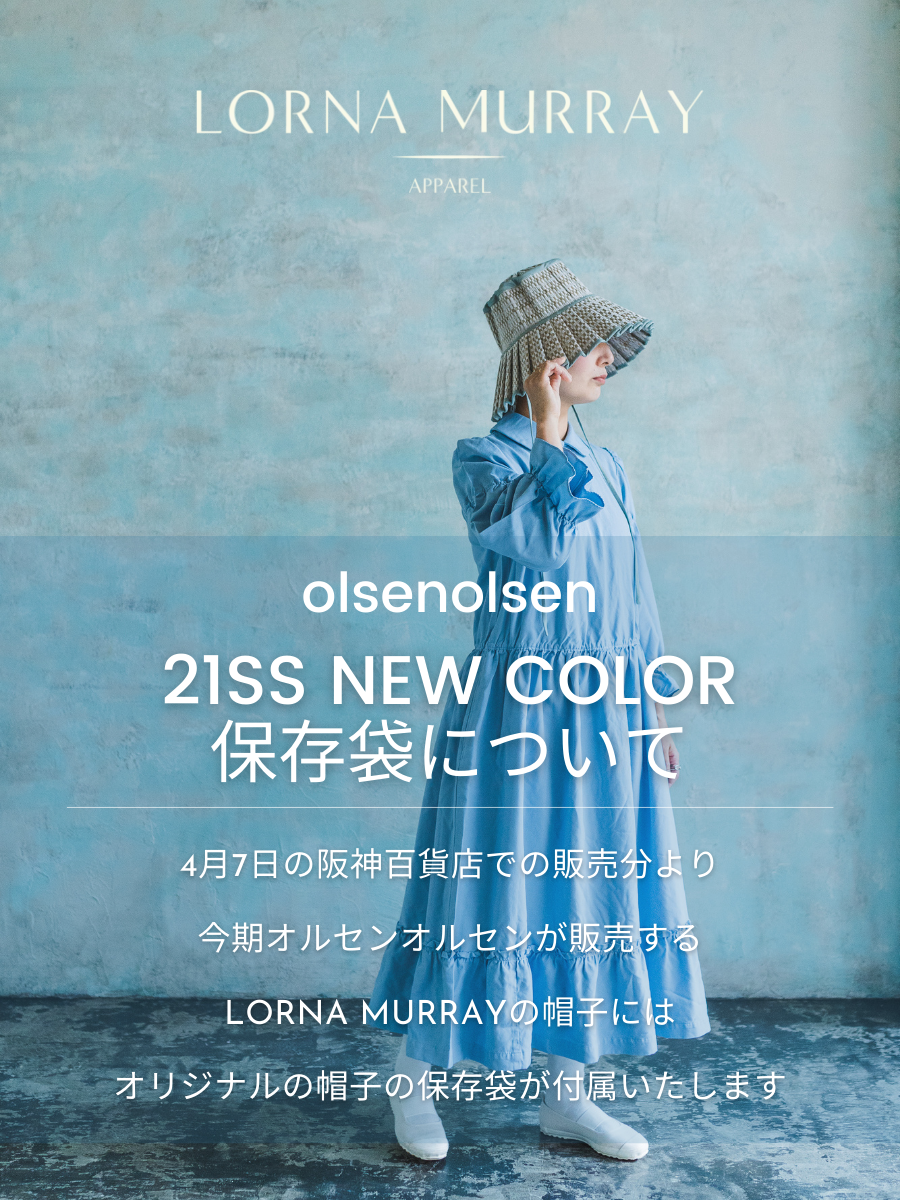 LORNA MURRAY 21SSについて | 韓国子供服｜オルセンオルセン
